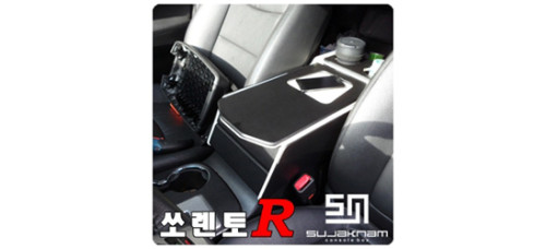 sujaknam multipurpose console box for kia sorento r 2009-13